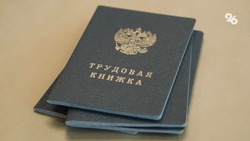 Ставрополец получил компенсацию в 4,5 тыс. рублей за маленькую зарплату